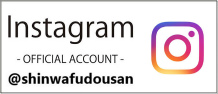 信和不動産のインスタグラム(Instagram)へ